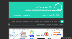 Desktop Screenshot of afshargroup.net